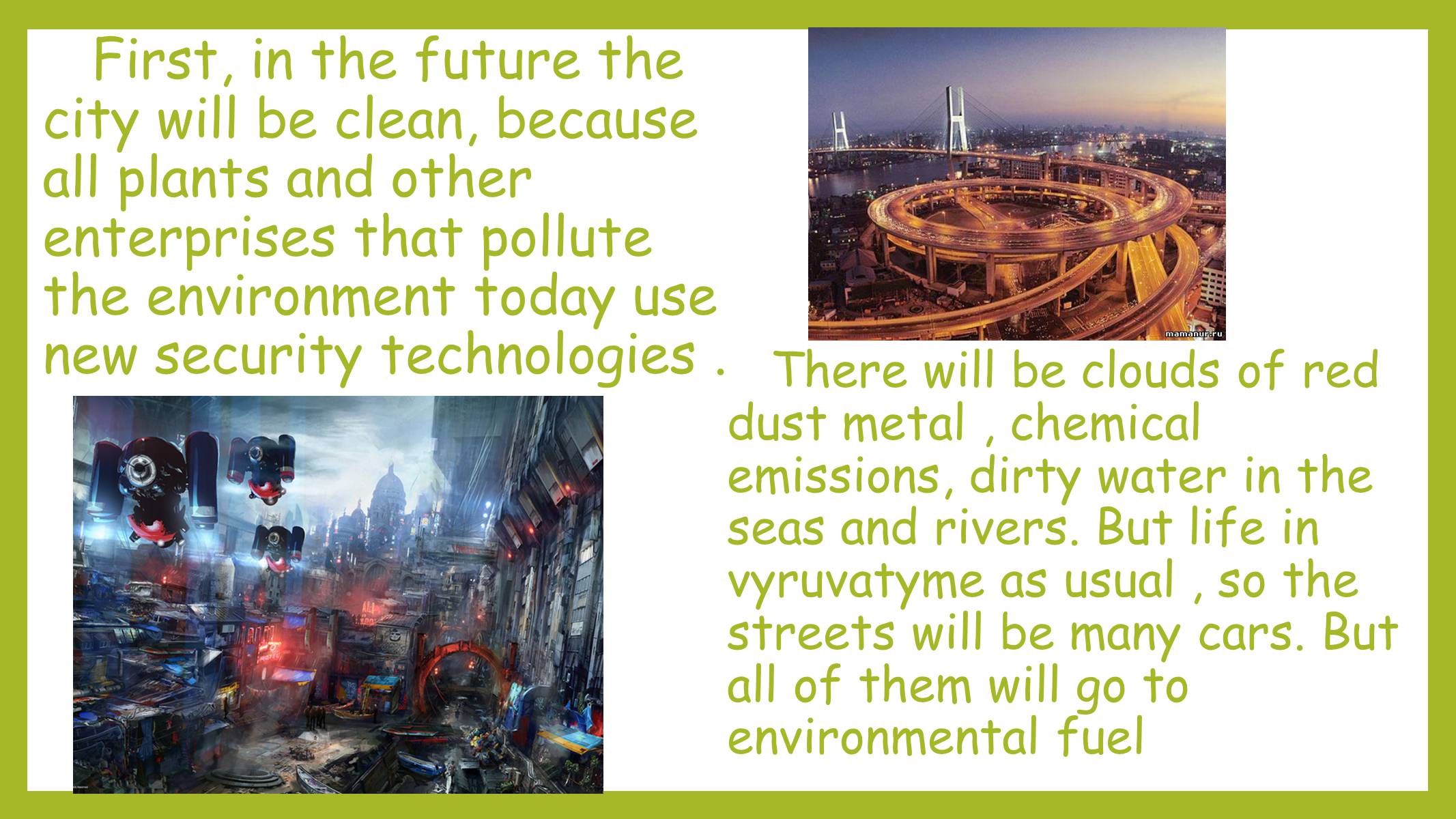 Презентація на тему «City of the future» - Слайд #4 Презентація на тему «City of the future» - Слайд #4