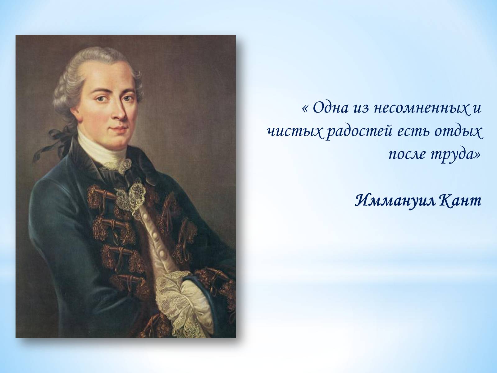 Презентація на тему «РЕКРЕАЦИОННЫЕ РЕСУРСЫ МИРА» - Слайд #2 Презентація на тему «РЕКРЕАЦИОННЫЕ РЕСУРСЫ МИРА» - Слайд #2