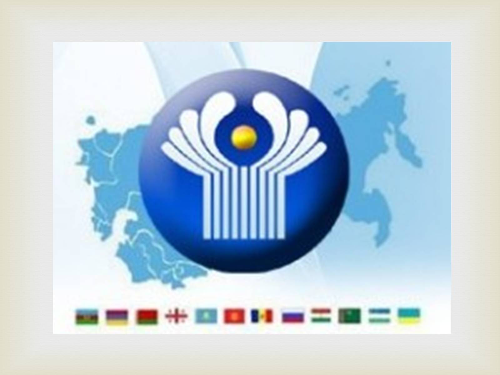 Презентація на тему «Співдружність Незалежних Держав» (варіант 2) - Слайд #20