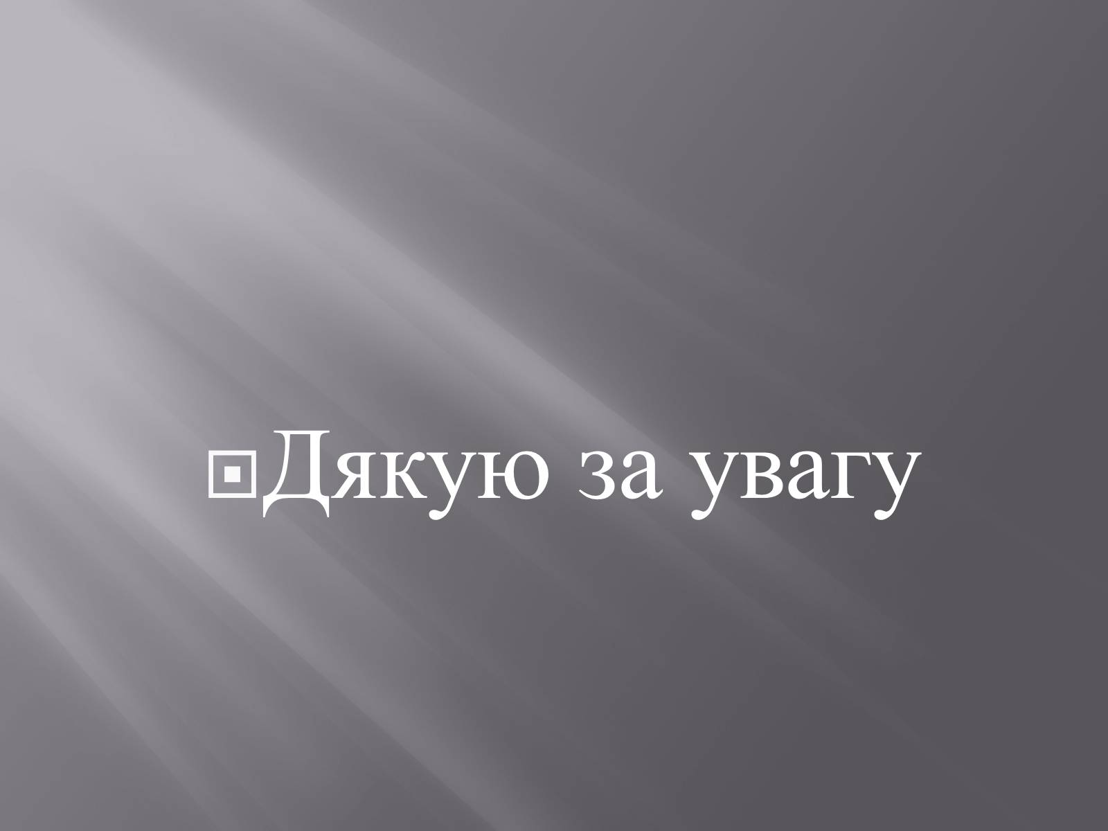 Презентація на тему «Сінгапур» (варіант 1) - Слайд #9 Презентація на тему «Сінгапур» (варіант 1) - Слайд #9