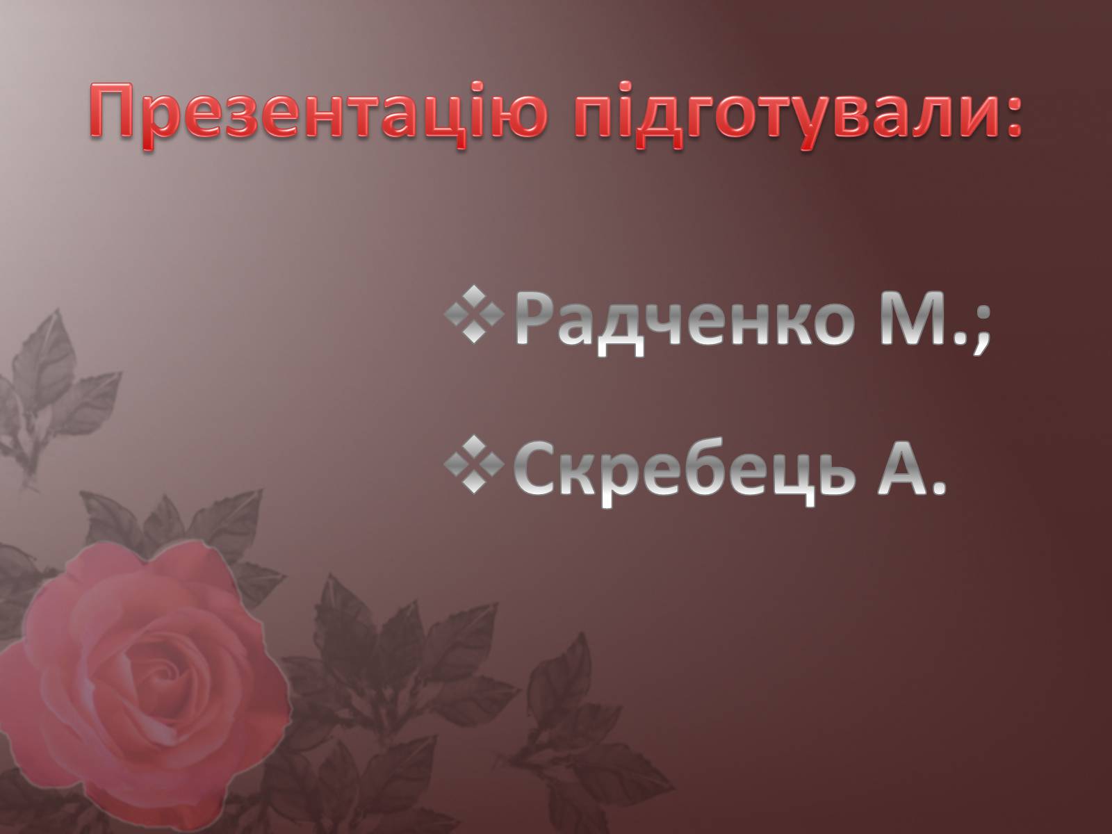 Презентація на тему «Країни Латинської Америки» (варіант 3) - Слайд #22 Презентація на тему «Країни Латинської Америки» (варіант 3) - Слайд #22