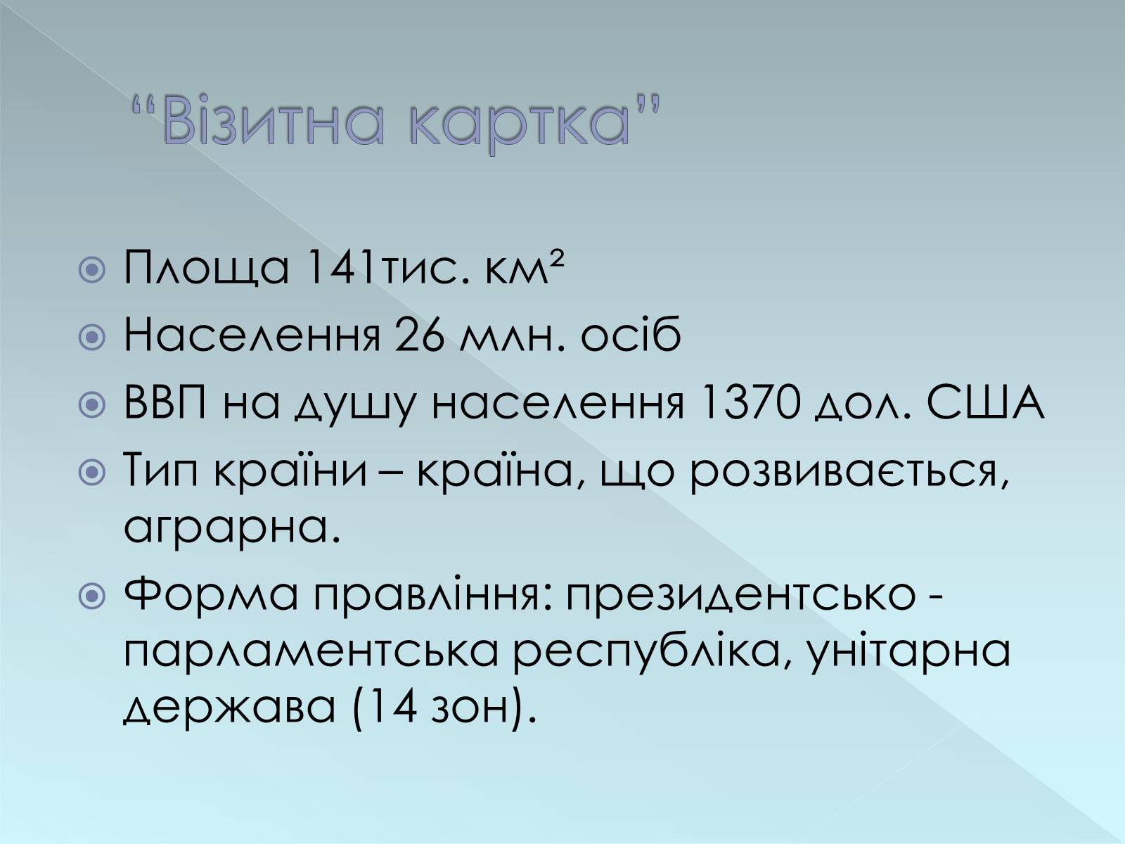 Презентація на тему «Непал» - Слайд #2 Презентація на тему «Непал» - Слайд #2