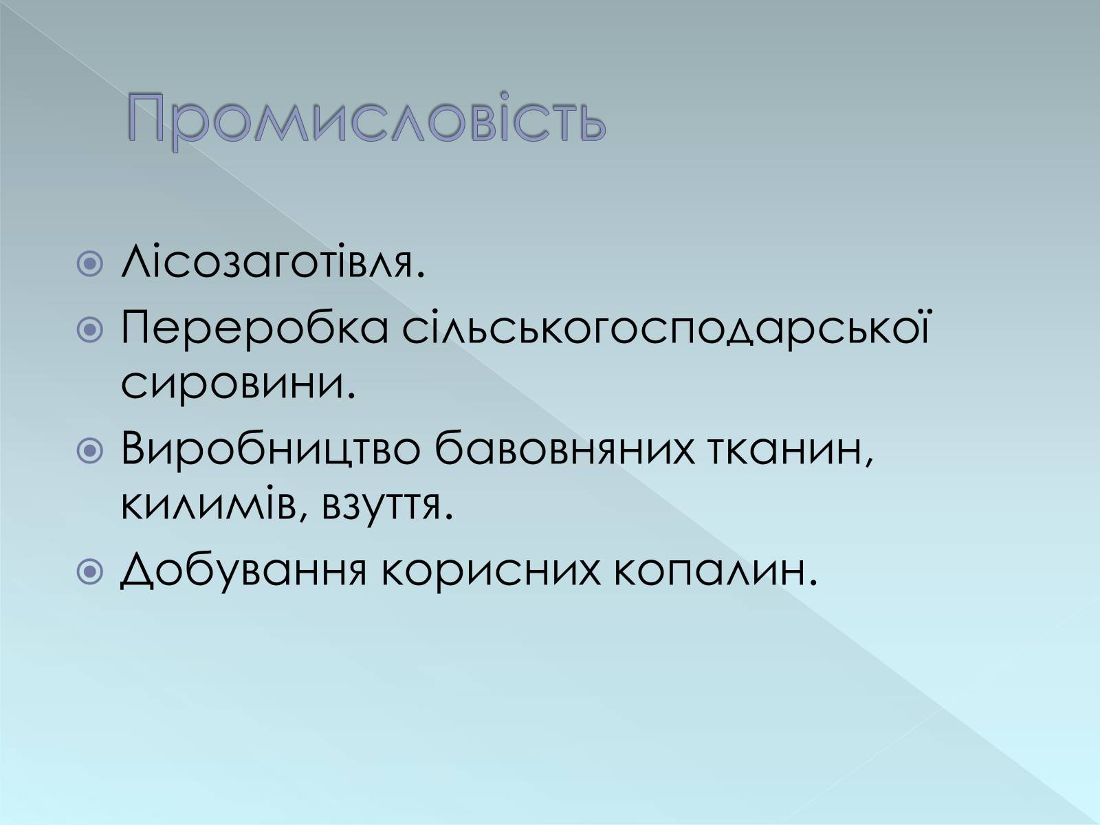 Презентація на тему «Непал» - Слайд #27 Презентація на тему «Непал» - Слайд #27