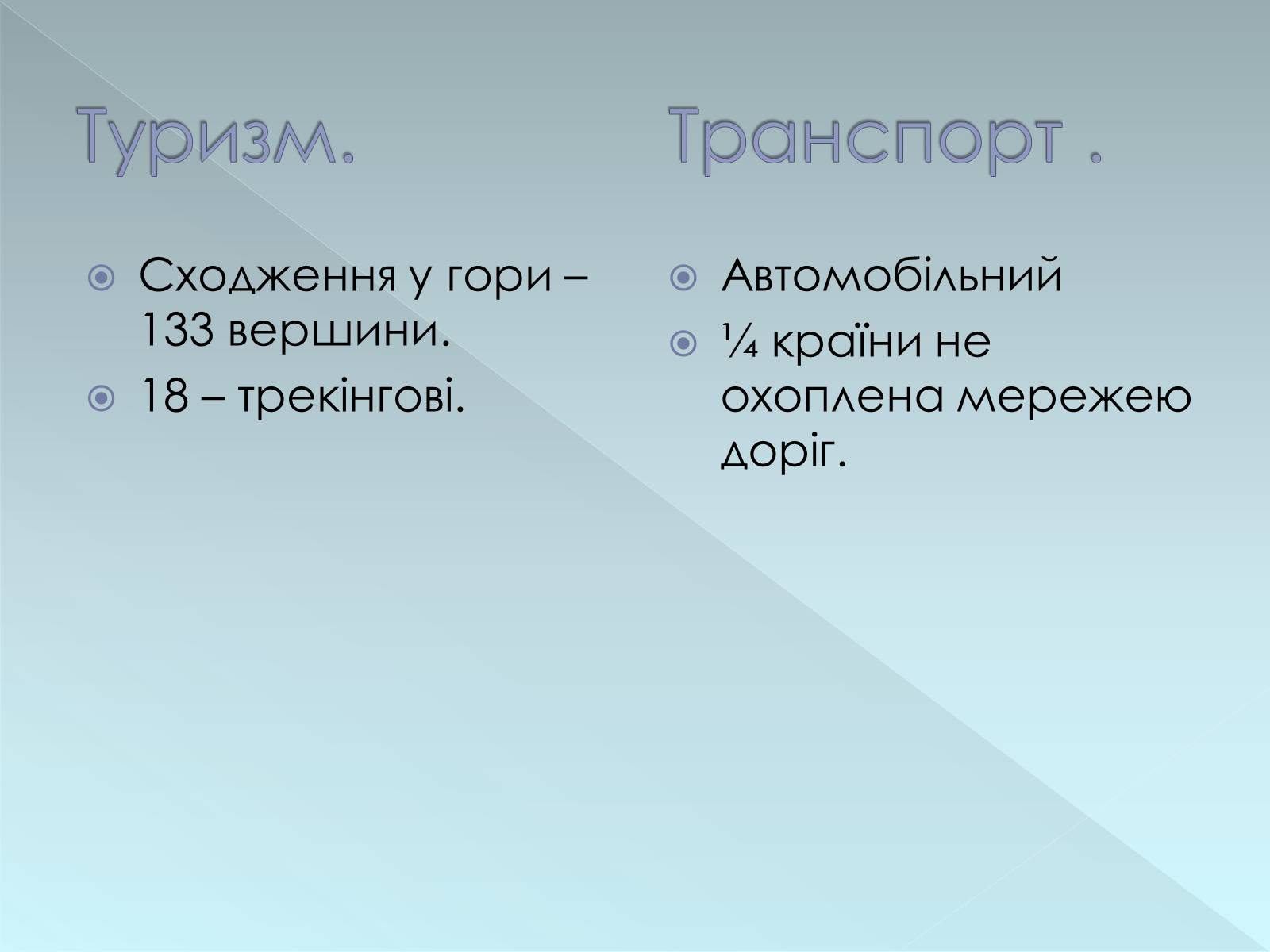 Презентація на тему «Непал» - Слайд #29 Презентація на тему «Непал» - Слайд #29
