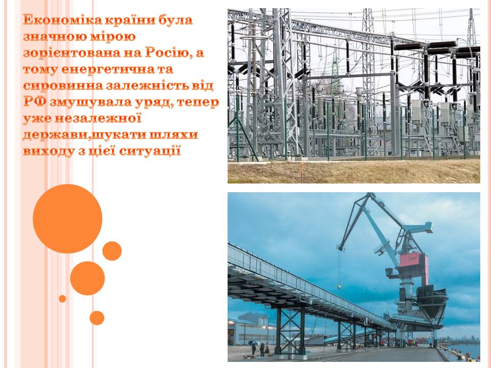 Презентація на тему «Латвія» (варіант 1) - Слайд #4 Презентація на тему «Латвія» (варіант 1) - Слайд #4