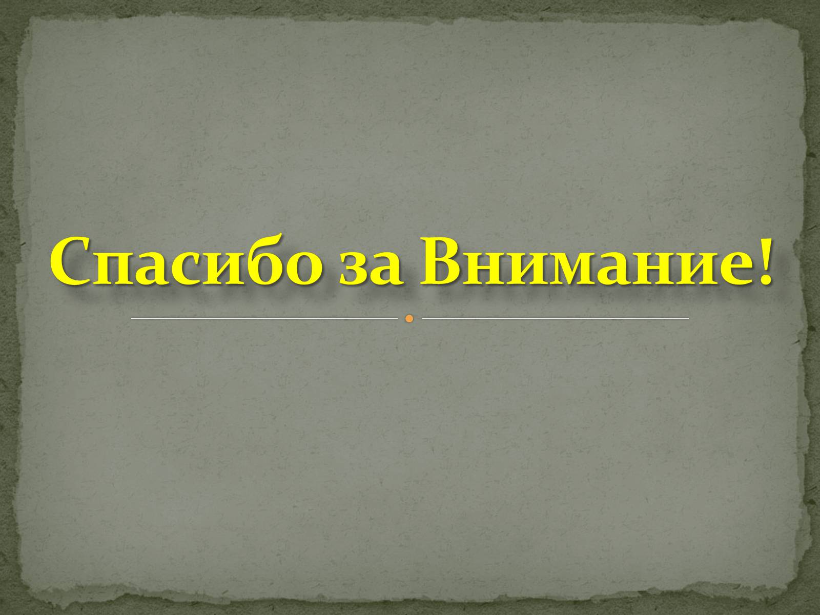 Презентація на тему «Азербайджан» (варіант 2) - Слайд #25 Презентація на тему «Азербайджан» (варіант 2) - Слайд #25