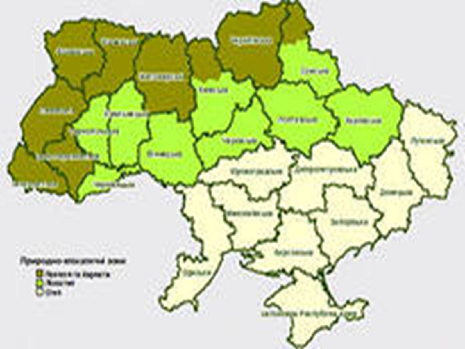 Презентація на тему «Зона Мішаних лісів України» - Слайд #12 Презентація на тему «Зона Мішаних лісів України» - Слайд #12