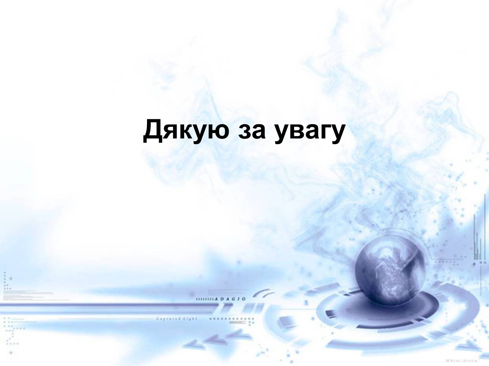 Презентація на тему «Нові індустріальні країни Азії» - Слайд #48 Презентація на тему «Нові індустріальні країни Азії» - Слайд #48