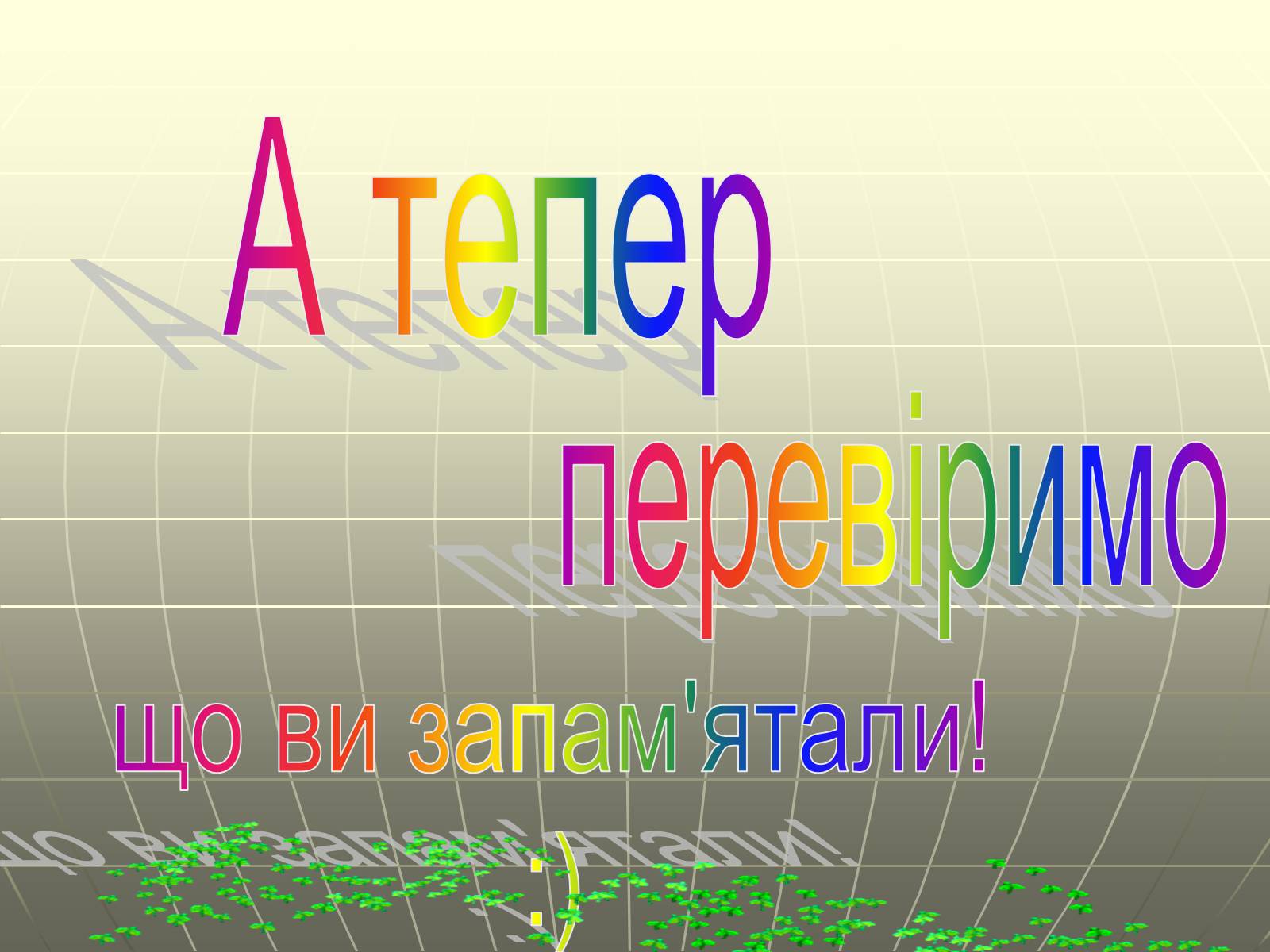Презентація на тему «Австралія. Південна Америка» - Слайд #9 Презентація на тему «Австралія. Південна Америка» - Слайд #9