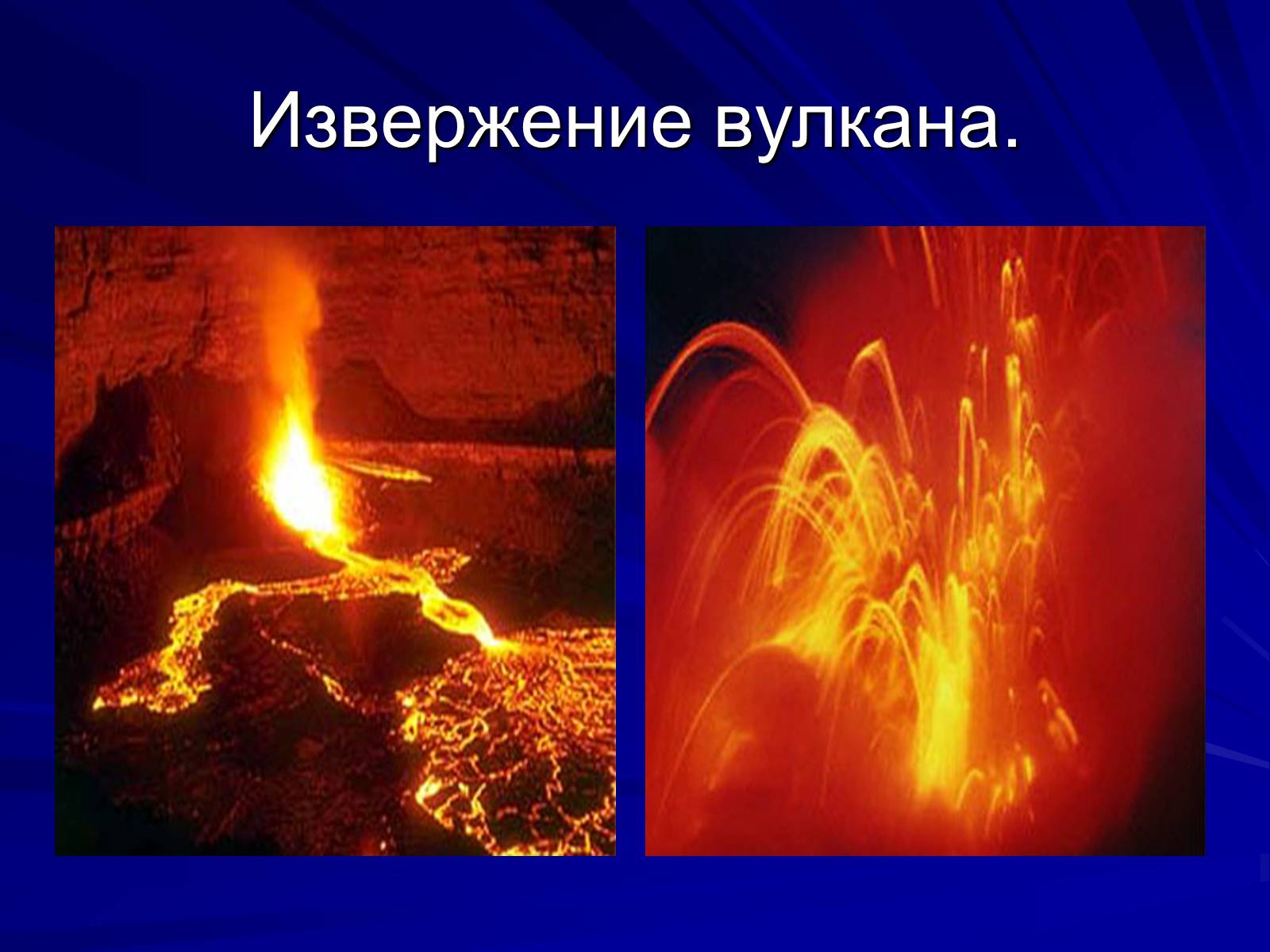 Презентація на тему «Загрязнение и охрана окружающей среды» - Слайд #7 Презентація на тему «Загрязнение и охрана окружающей среды» - Слайд #7