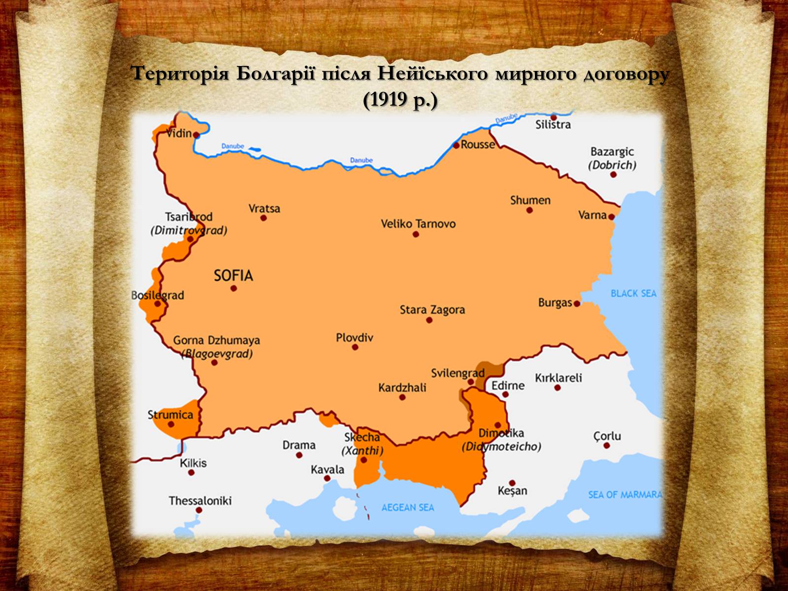 Презентація на тему «Болгарія» (варіант 2) - Слайд #10 Презентація на тему «Болгарія» (варіант 2) - Слайд #10