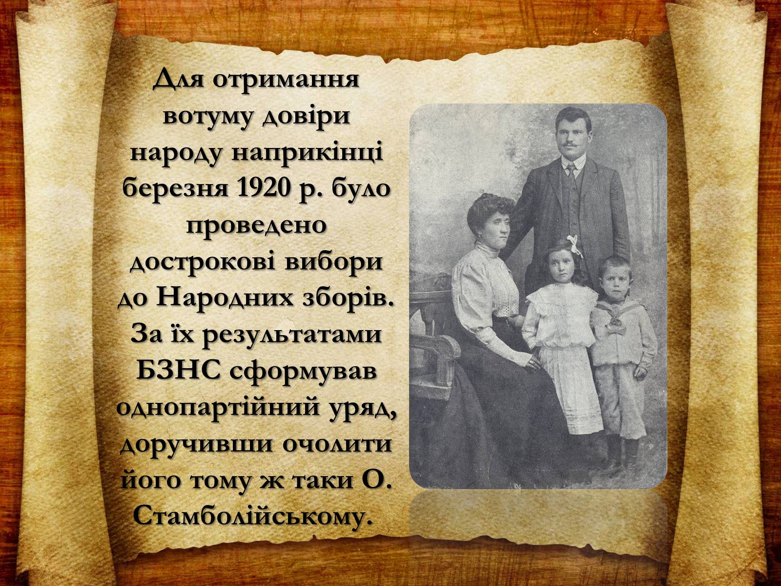 Презентація на тему «Болгарія» (варіант 2) - Слайд #13 Презентація на тему «Болгарія» (варіант 2) - Слайд #13