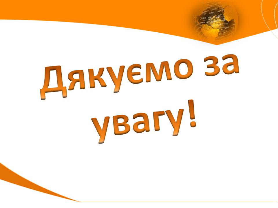 Презентація на тему «Мезозойська ера» (варіант 4) - Слайд #14 Презентація на тему «Мезозойська ера» (варіант 4) - Слайд #14