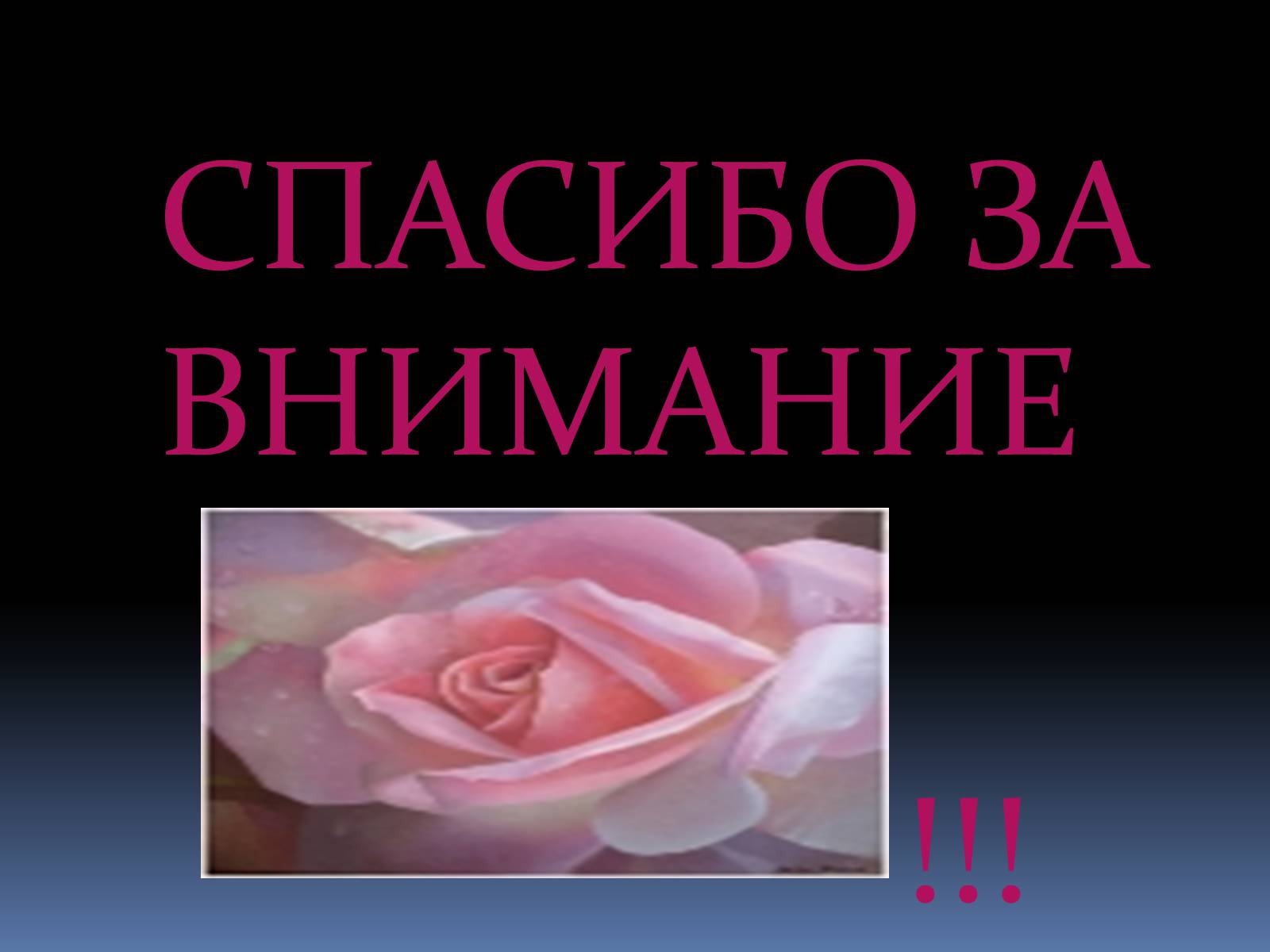 Презентація на тему «Каменный уголь» (варіант 2) - Слайд #56 Презентація на тему «Каменный уголь» (варіант 2) - Слайд #56
