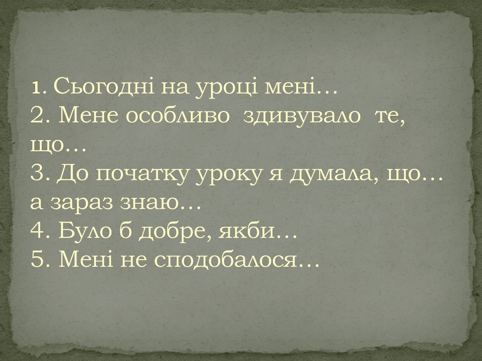 Презентація на тему «Вулканізм» - Слайд #30 Презентація на тему «Вулканізм» - Слайд #30