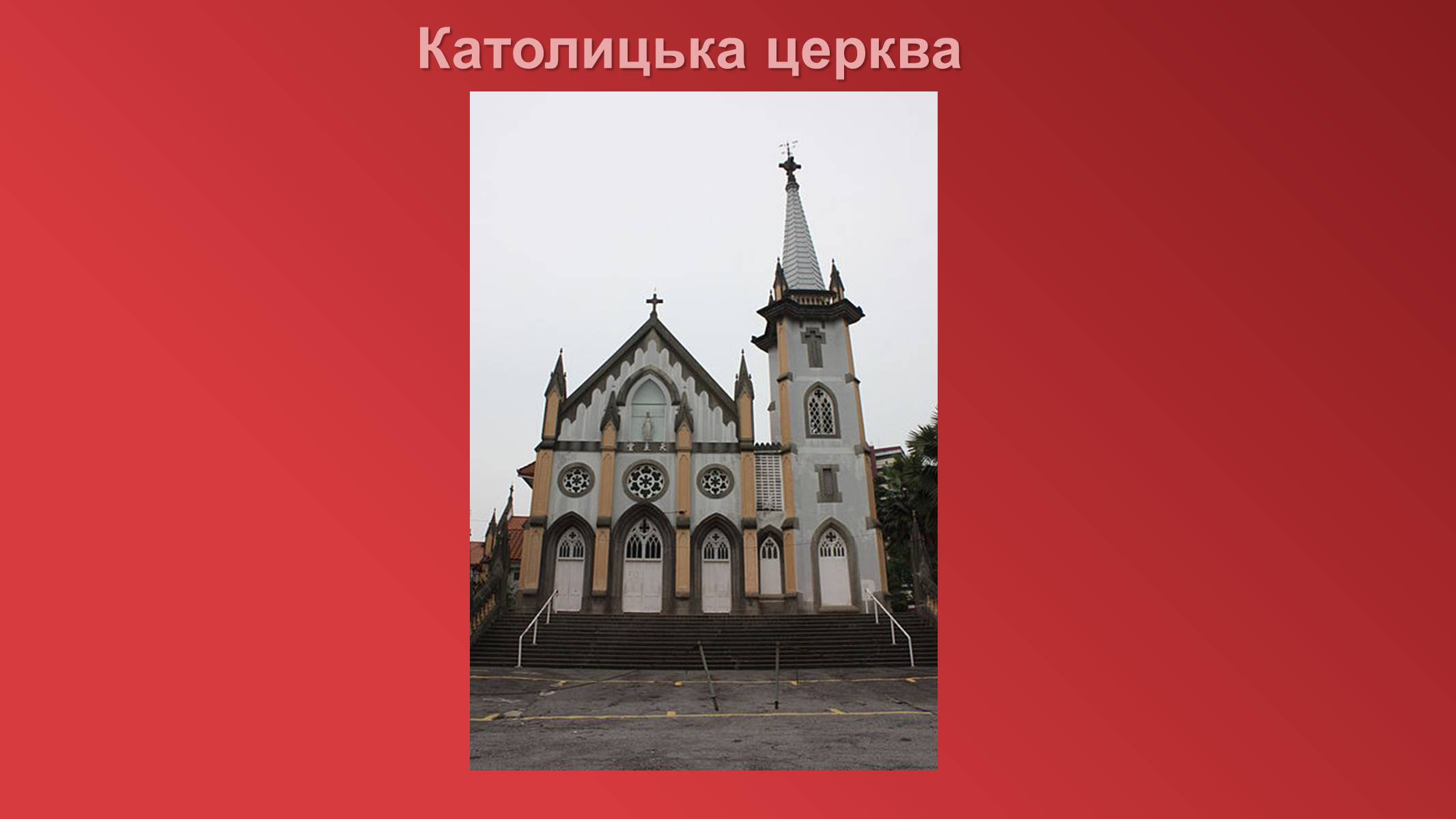 Презентація на тему «Малайзія» (варіант 1) - Слайд #69 Презентація на тему «Малайзія» (варіант 1) - Слайд #69
