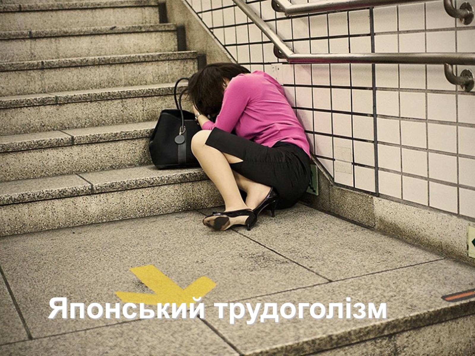 Презентація на тему «Японія» (варіант 44) - Слайд #10 Презентація на тему «Японія» (варіант 44) - Слайд #10
