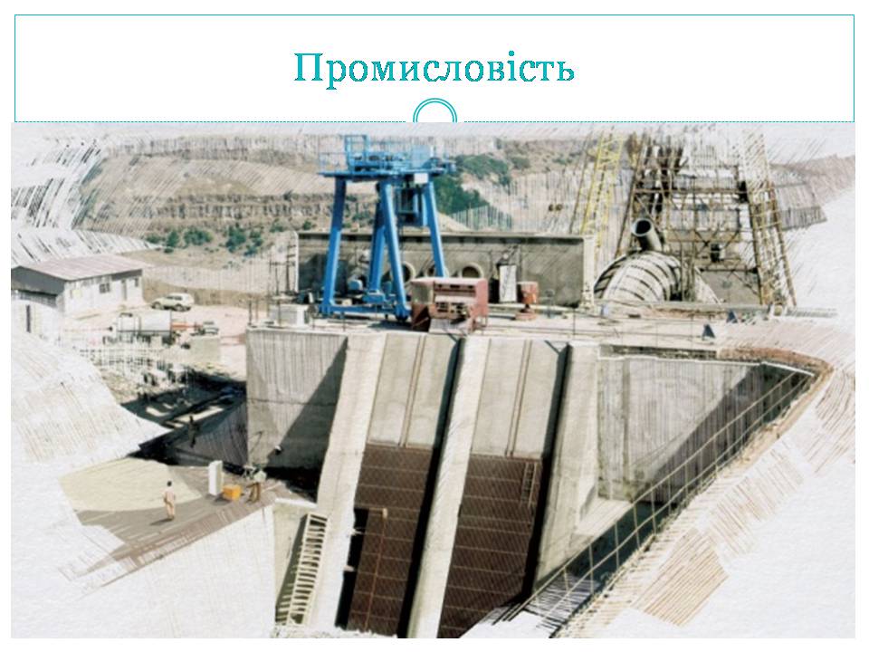 Презентація на тему «Країни Східної Африки: Ефіопія» - Слайд #17 Презентація на тему «Країни Східної Африки: Ефіопія» - Слайд #17