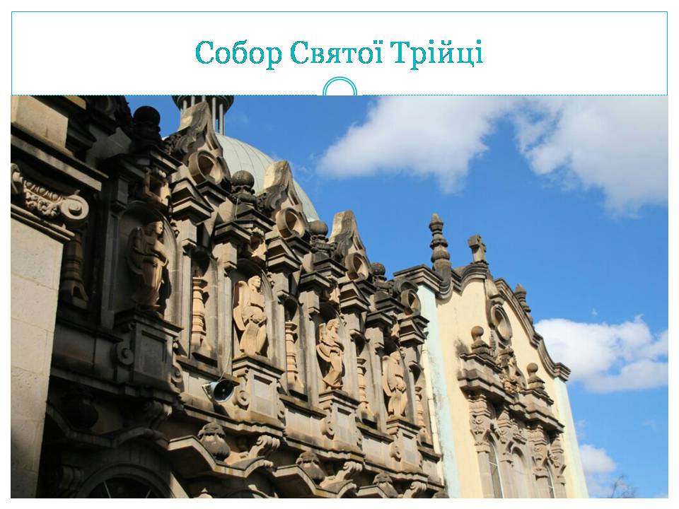 Презентація на тему «Країни Східної Африки: Ефіопія» - Слайд #24 Презентація на тему «Країни Східної Африки: Ефіопія» - Слайд #24
