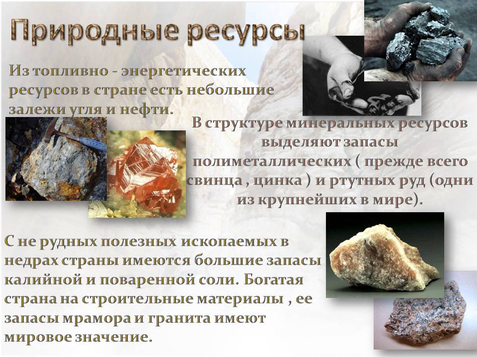 Презентація на тему «Италия» (варіант 2) - Слайд #4 Презентація на тему «Италия» (варіант 2) - Слайд #4