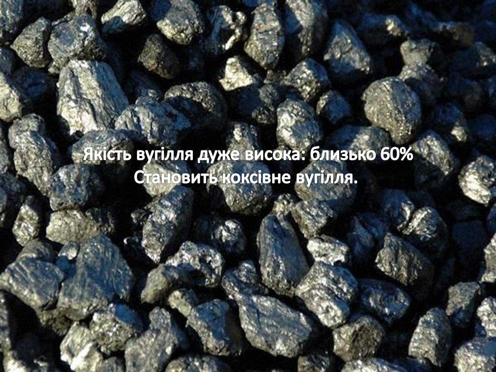 Презентація на тему «Природні умови, клімат і природні ресурси Німеччини» - Слайд #18 Презентація на тему «Природні умови, клімат і природні ресурси Німеччини» - Слайд #18