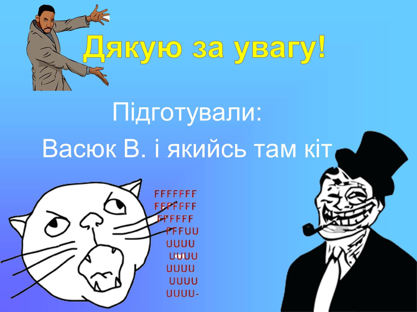 Презентація на тему «Паливно-енергетичний комплекс» (варіант 3) - Слайд #19 Презентація на тему «Паливно-енергетичний комплекс» (варіант 3) - Слайд #19