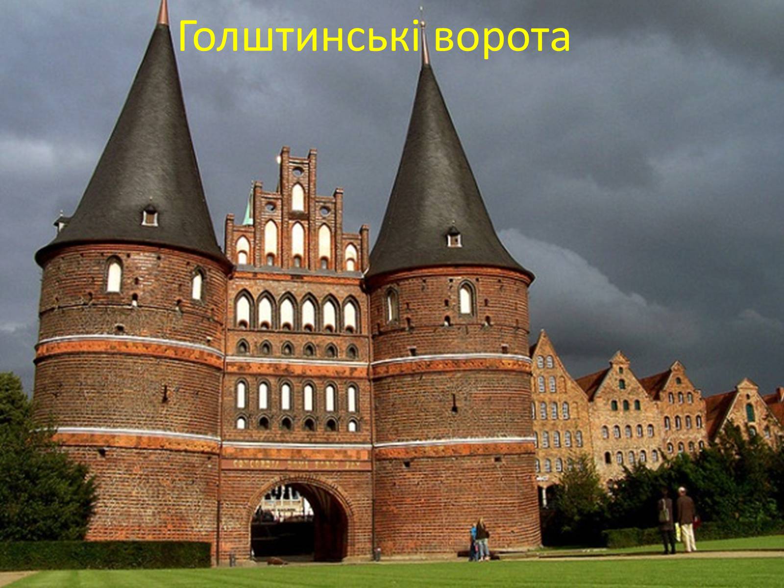 Презентація на тему «Визначні місця Німеччини» - Слайд #26 Презентація на тему «Визначні місця Німеччини» - Слайд #26