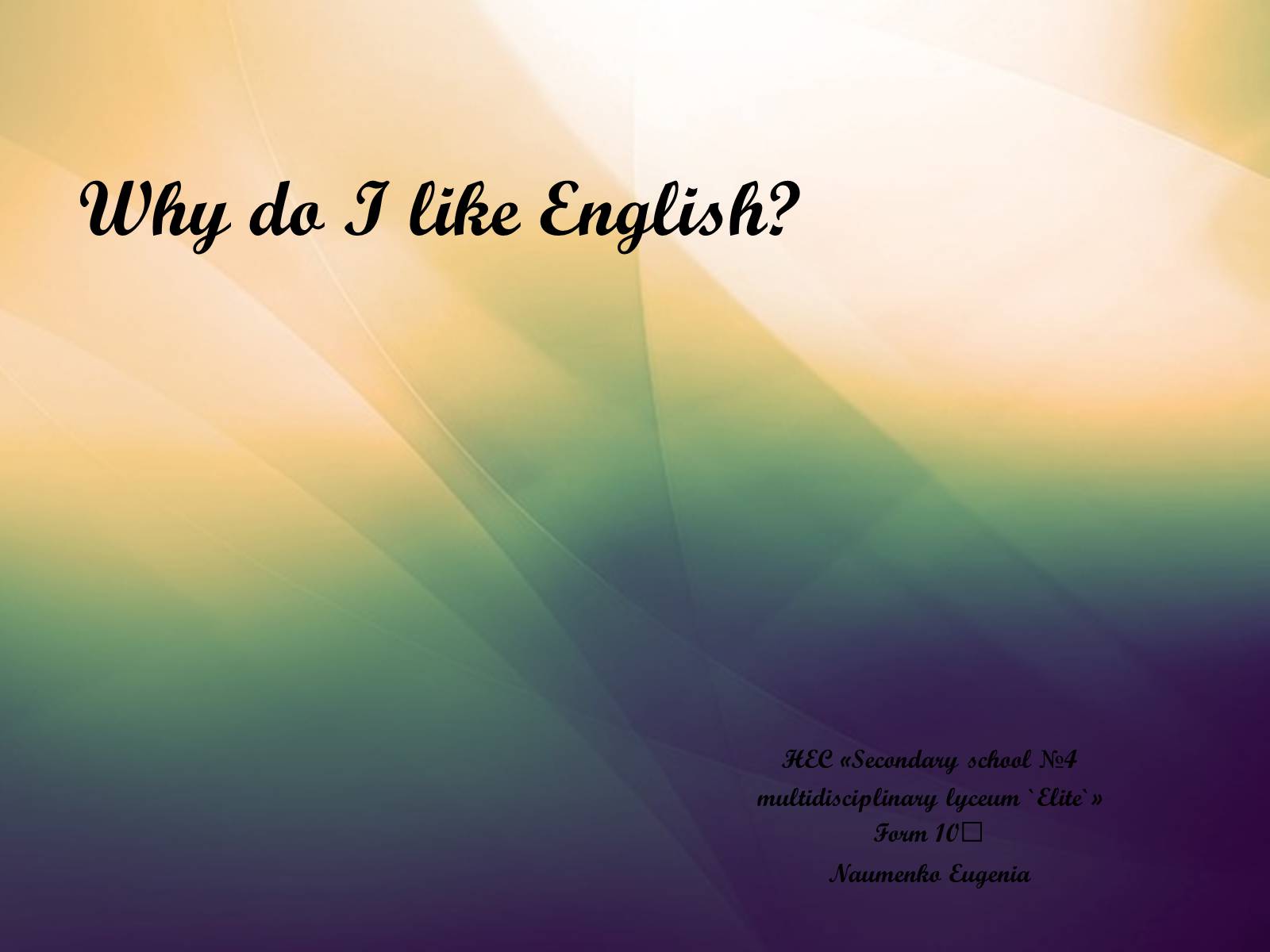 Презентація на тему «Why do I like English?» - Слайд #1 Презентація на тему «Why do I like English?» - Слайд #1