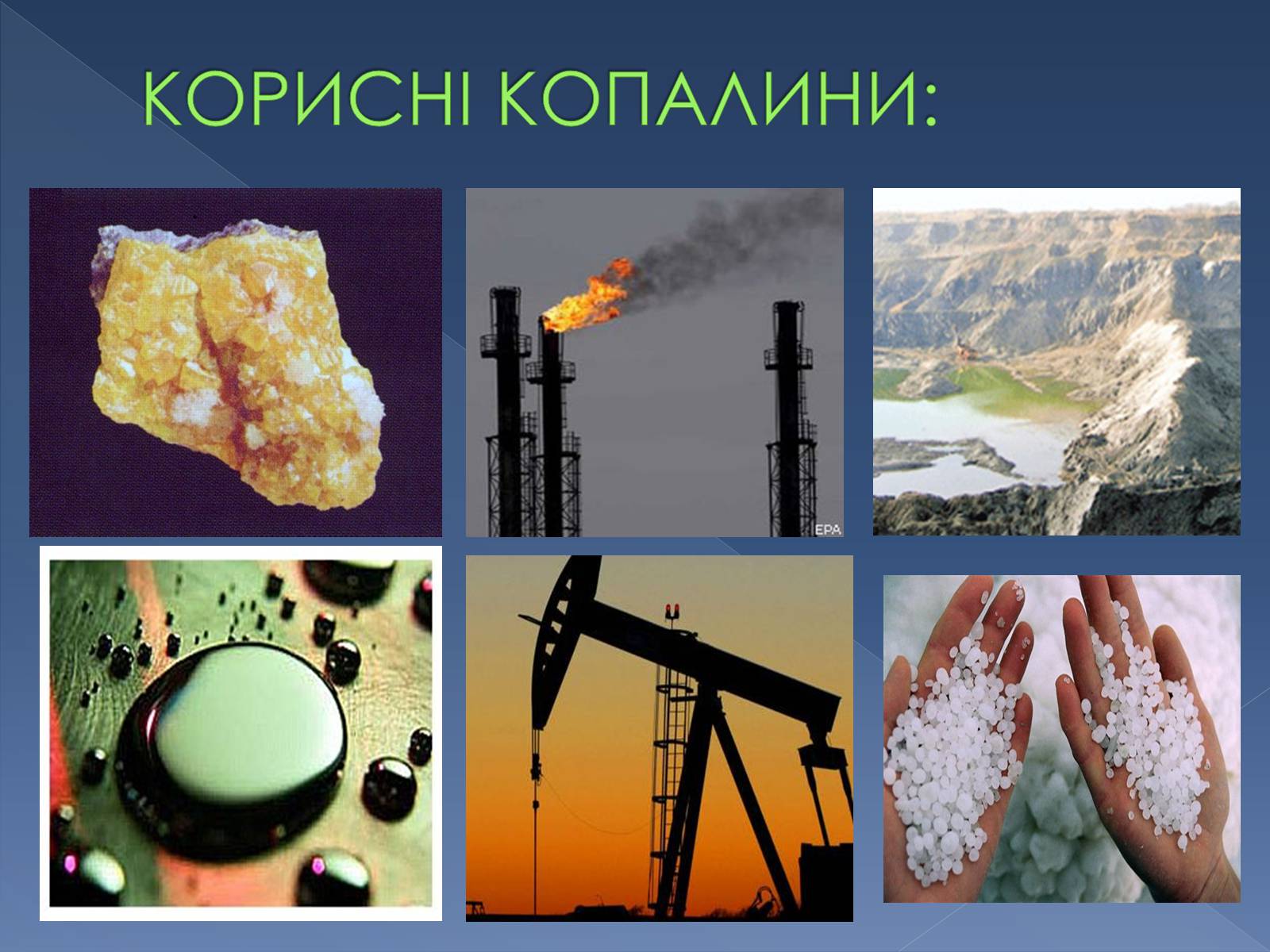 Презентація на тему «Українські Карпати» (варіант 9) - Слайд #11 Презентація на тему «Українські Карпати» (варіант 9) - Слайд #11
