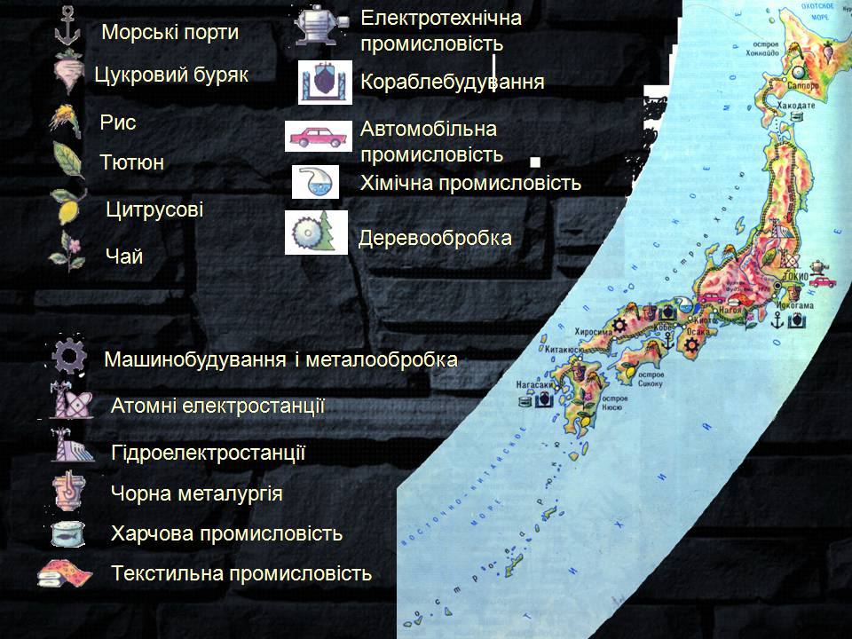 Презентація на тему «Японія» (варіант 54) - Слайд #25 Презентація на тему «Японія» (варіант 54) - Слайд #25