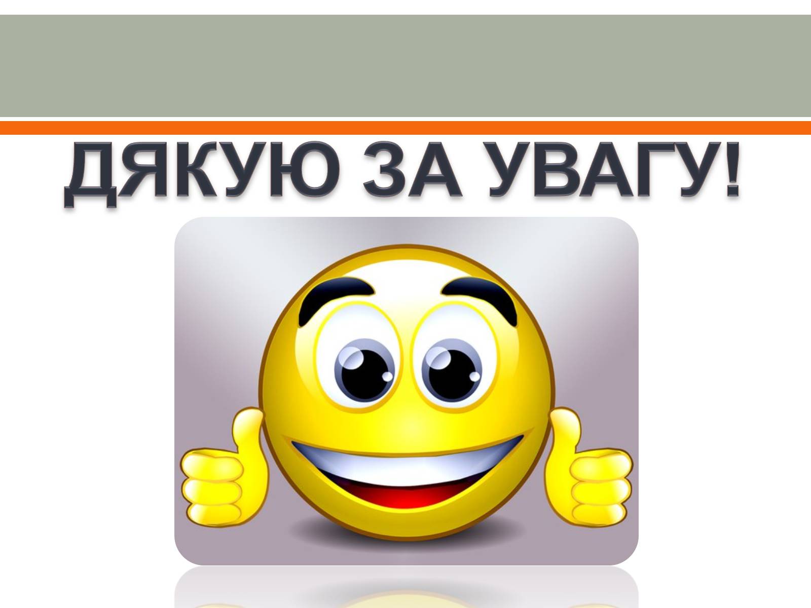Презентація на тему «Розвиток металургії в Україні» - Слайд #11 Презентація на тему «Розвиток металургії в Україні» - Слайд #11