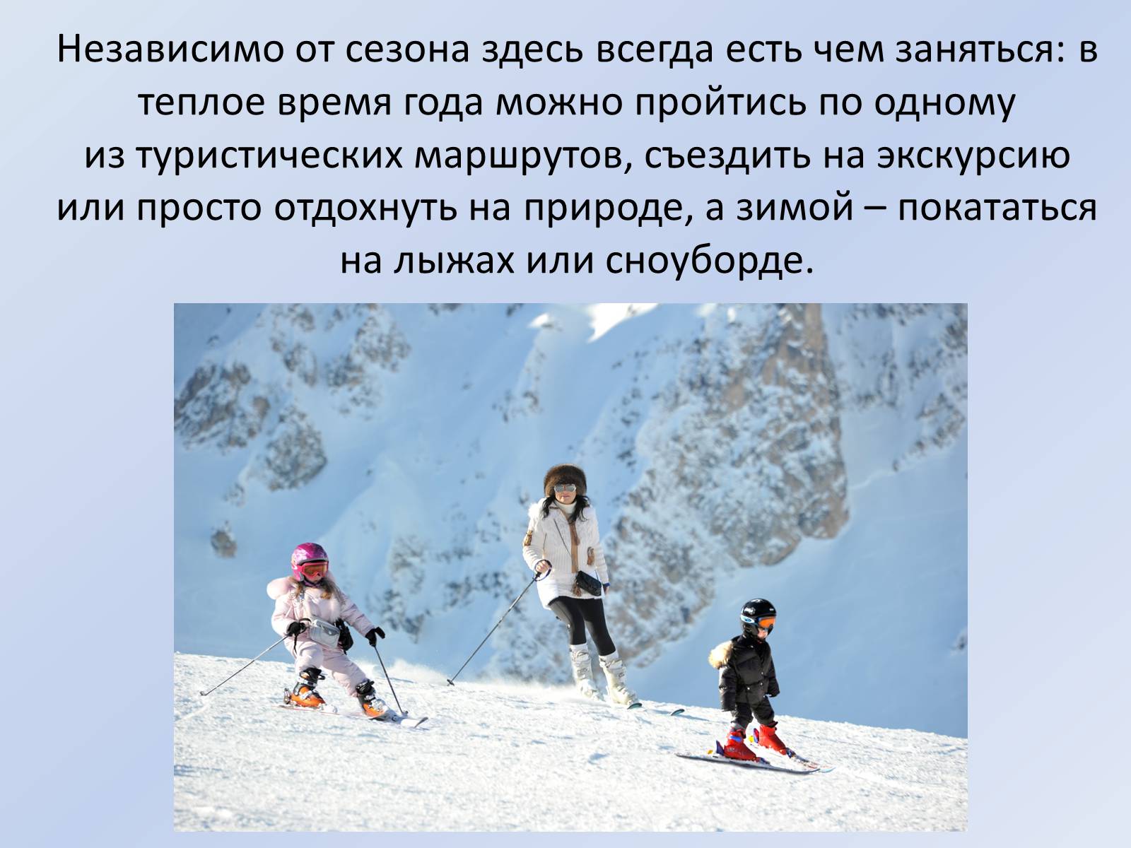 Презентація на тему «Туризм в Крыму» - Слайд #5 Презентація на тему «Туризм в Крыму» - Слайд #5