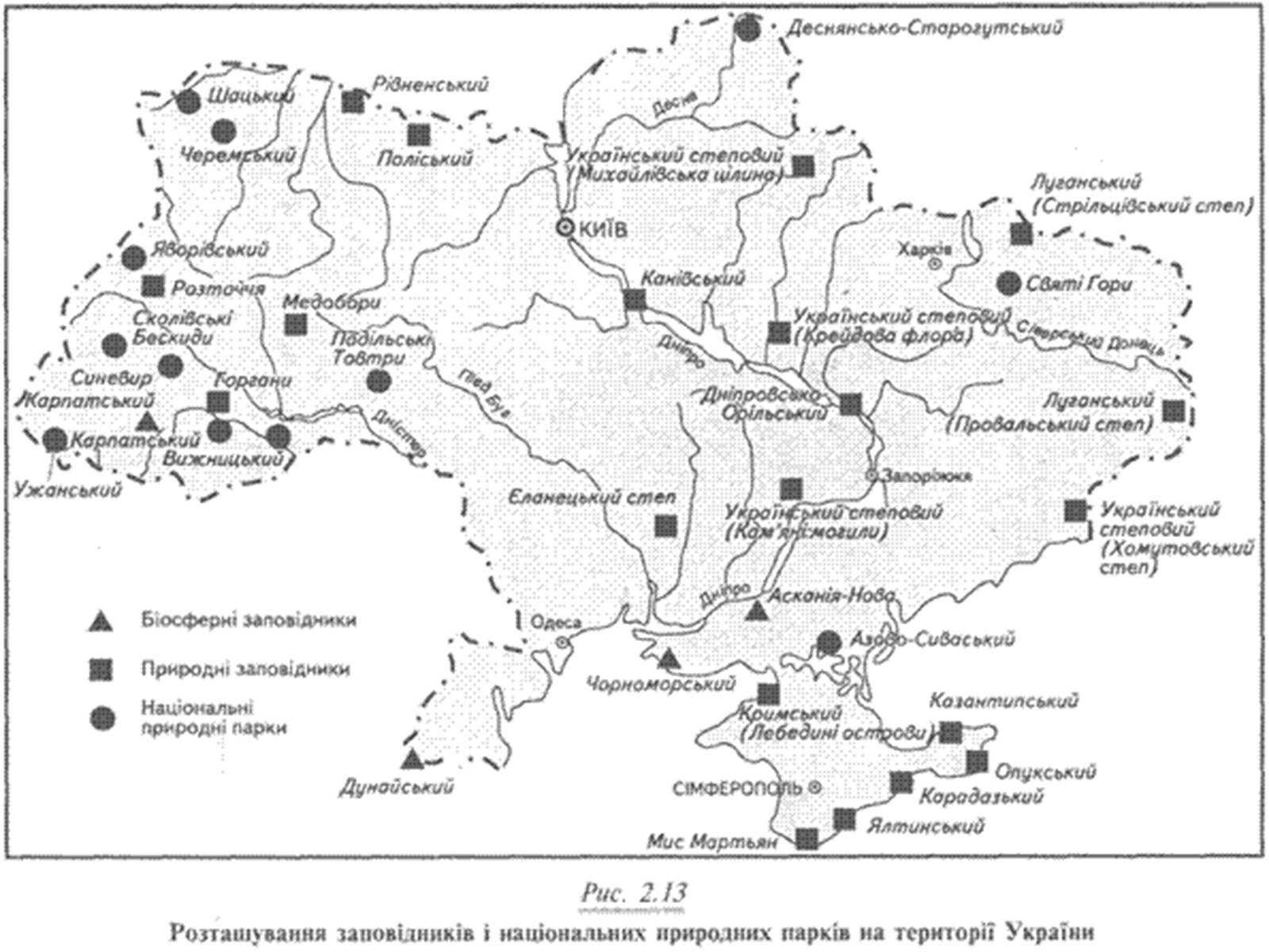 Презентація на тему «Заповідна мережа України» (варіант 4) - Слайд #4 Презентація на тему «Заповідна мережа України» (варіант 4) - Слайд #4
