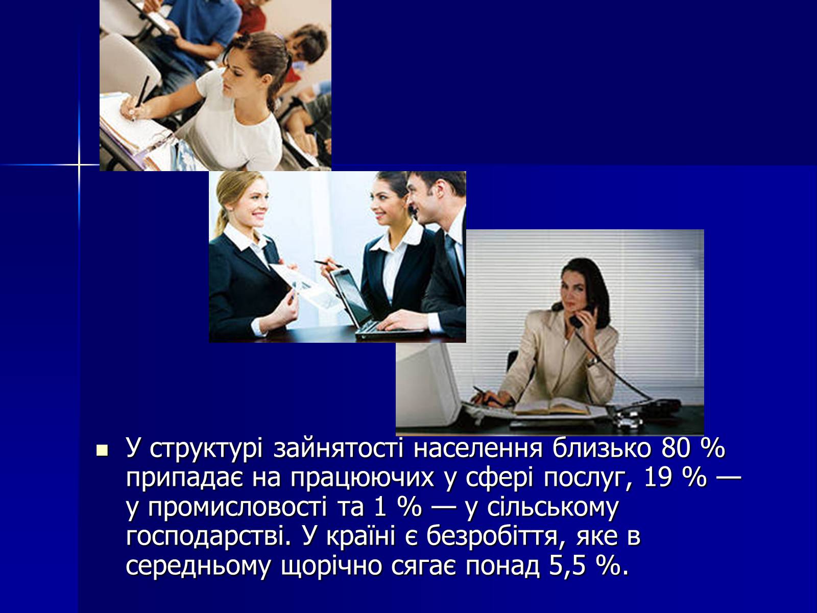 Презентація на тему «Велика Британія» (варіант 2) - Слайд #15 Презентація на тему «Велика Британія» (варіант 2) - Слайд #15