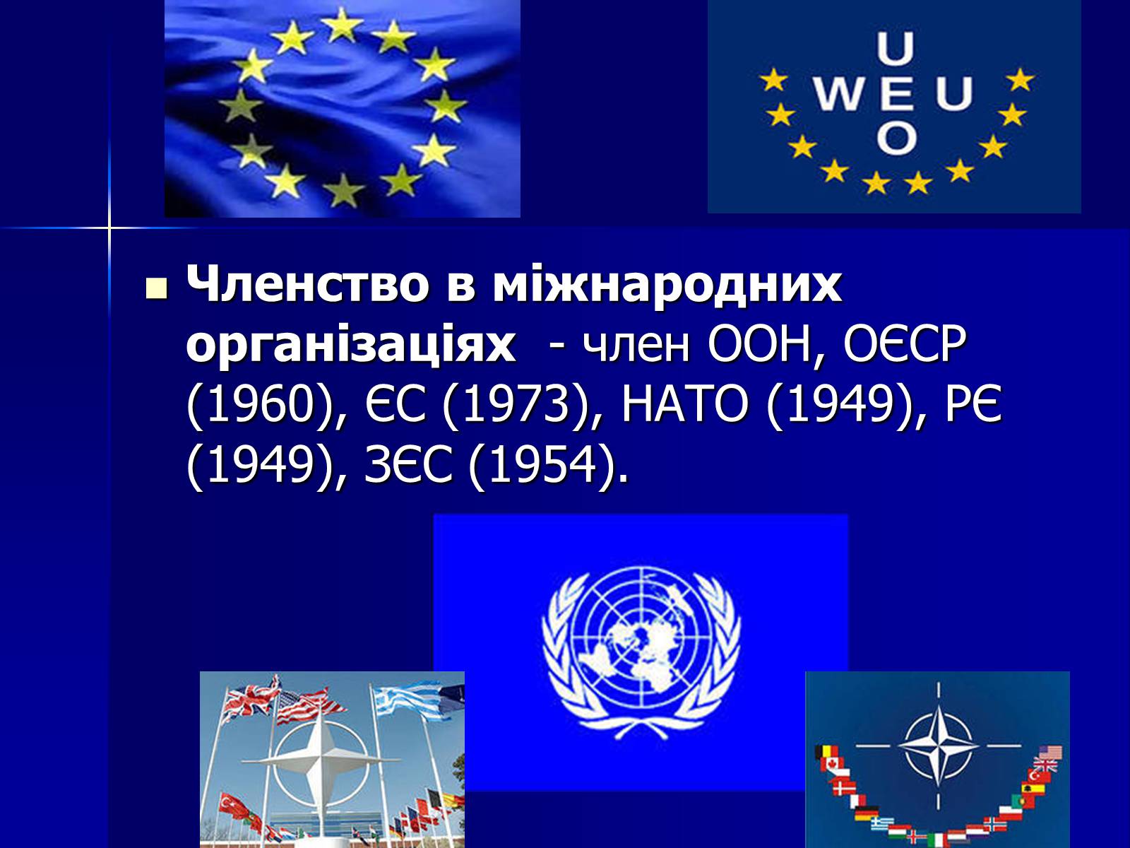 Презентація на тему «Велика Британія» (варіант 2) - Слайд #18 Презентація на тему «Велика Британія» (варіант 2) - Слайд #18