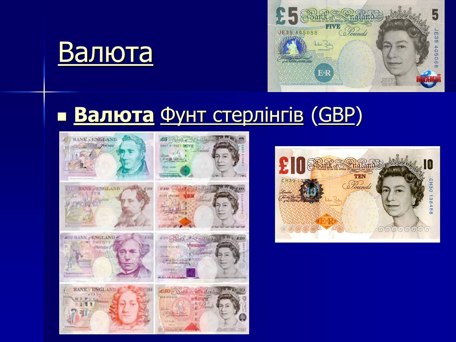 Презентація на тему «Велика Британія» (варіант 2) - Слайд #21 Презентація на тему «Велика Британія» (варіант 2) - Слайд #21