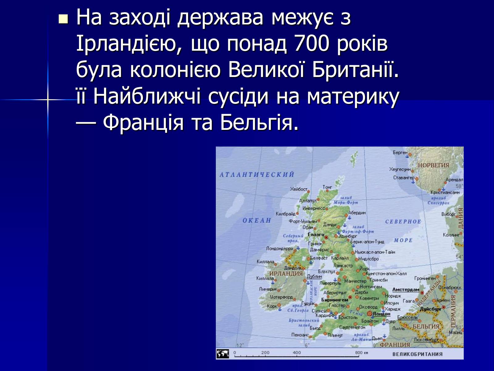 Презентація на тему «Велика Британія» (варіант 2) - Слайд #5 Презентація на тему «Велика Британія» (варіант 2) - Слайд #5