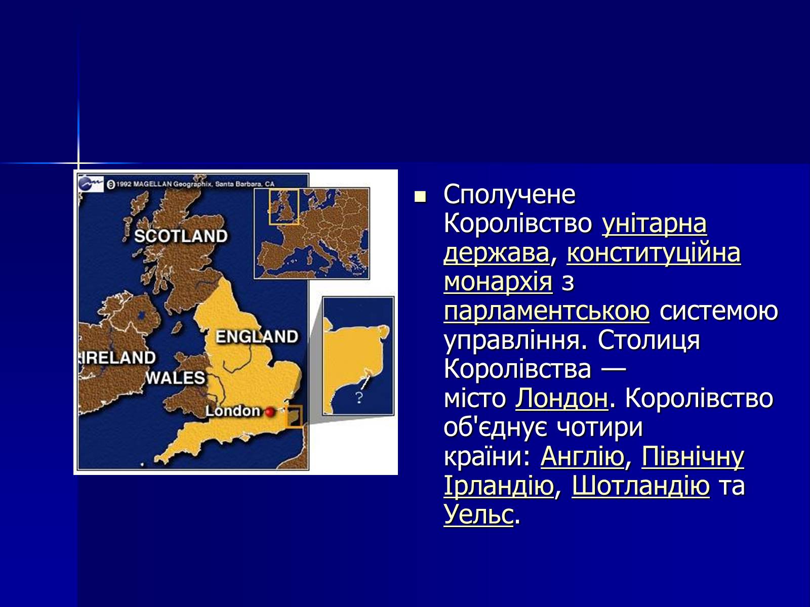 Презентація на тему «Велика Британія» (варіант 2) - Слайд #9 Презентація на тему «Велика Британія» (варіант 2) - Слайд #9