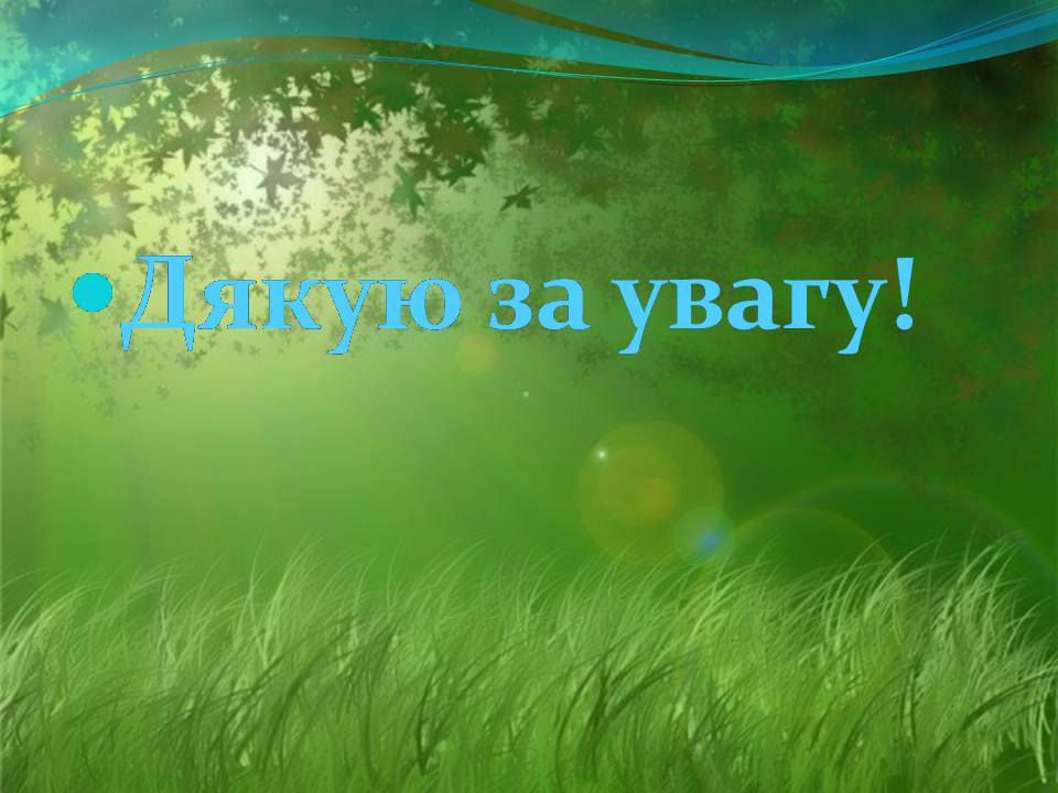 Презентація на тему «Ямайка» (варіант 3) - Слайд #19 Презентація на тему «Ямайка» (варіант 3) - Слайд #19