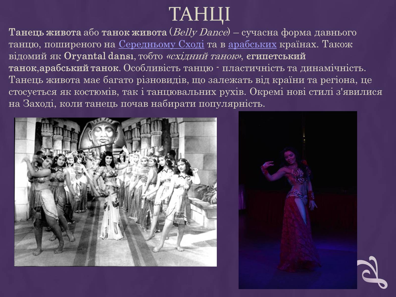 Презентація на тему «Туреччина» (варіант 7) - Слайд #18 Презентація на тему «Туреччина» (варіант 7) - Слайд #18