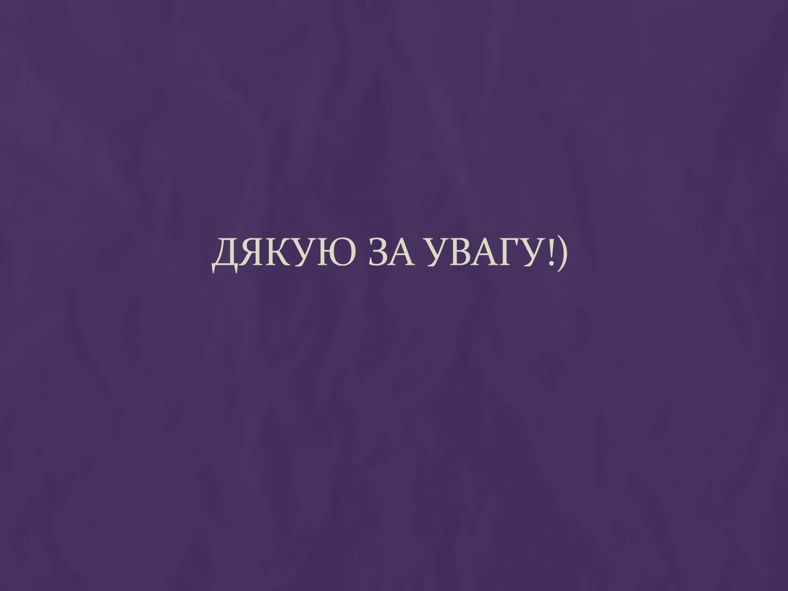 Презентація на тему «Туреччина» (варіант 7) - Слайд #21 Презентація на тему «Туреччина» (варіант 7) - Слайд #21