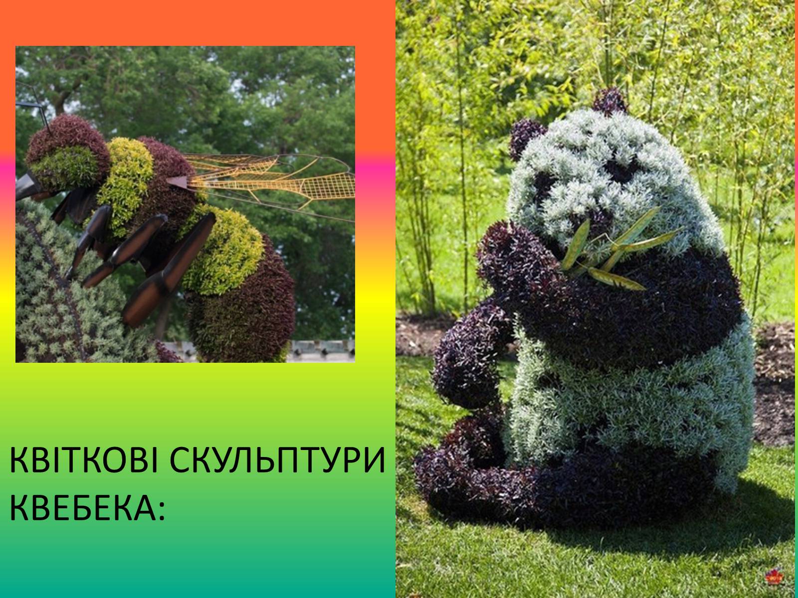 Презентація на тему «Визначні пам’ятки США та Канади» - Слайд #5 Презентація на тему «Визначні пам’ятки США та Канади» - Слайд #5