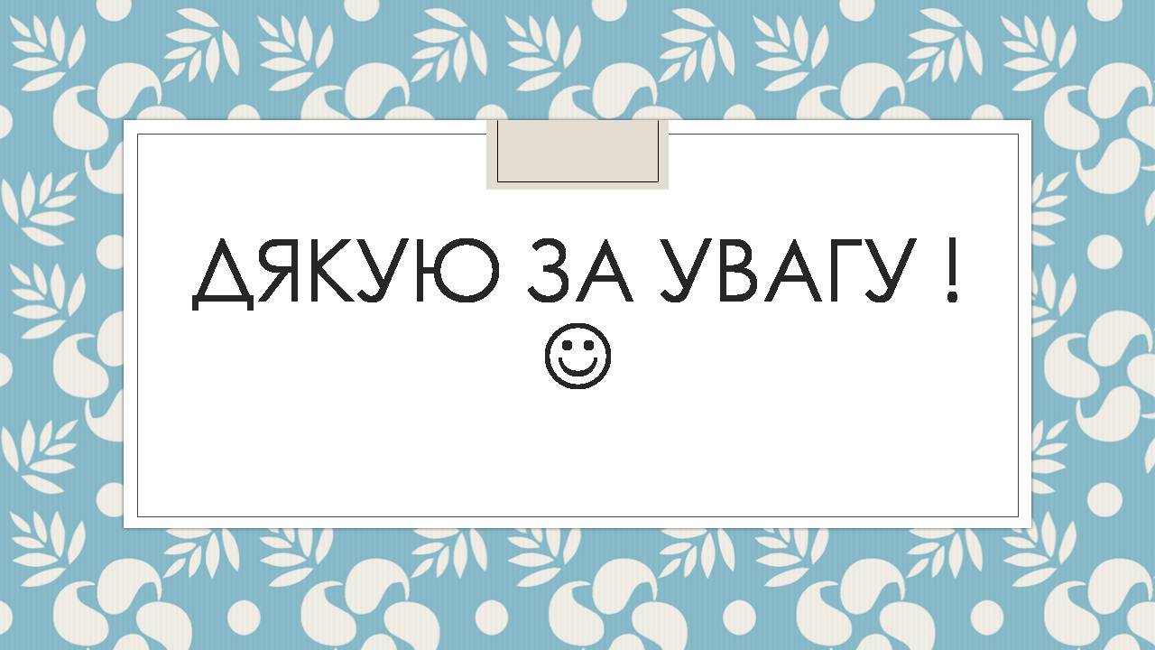 Презентація на тему «Марко Поло» (варіант 2) - Слайд #16 Презентація на тему «Марко Поло» (варіант 2) - Слайд #16