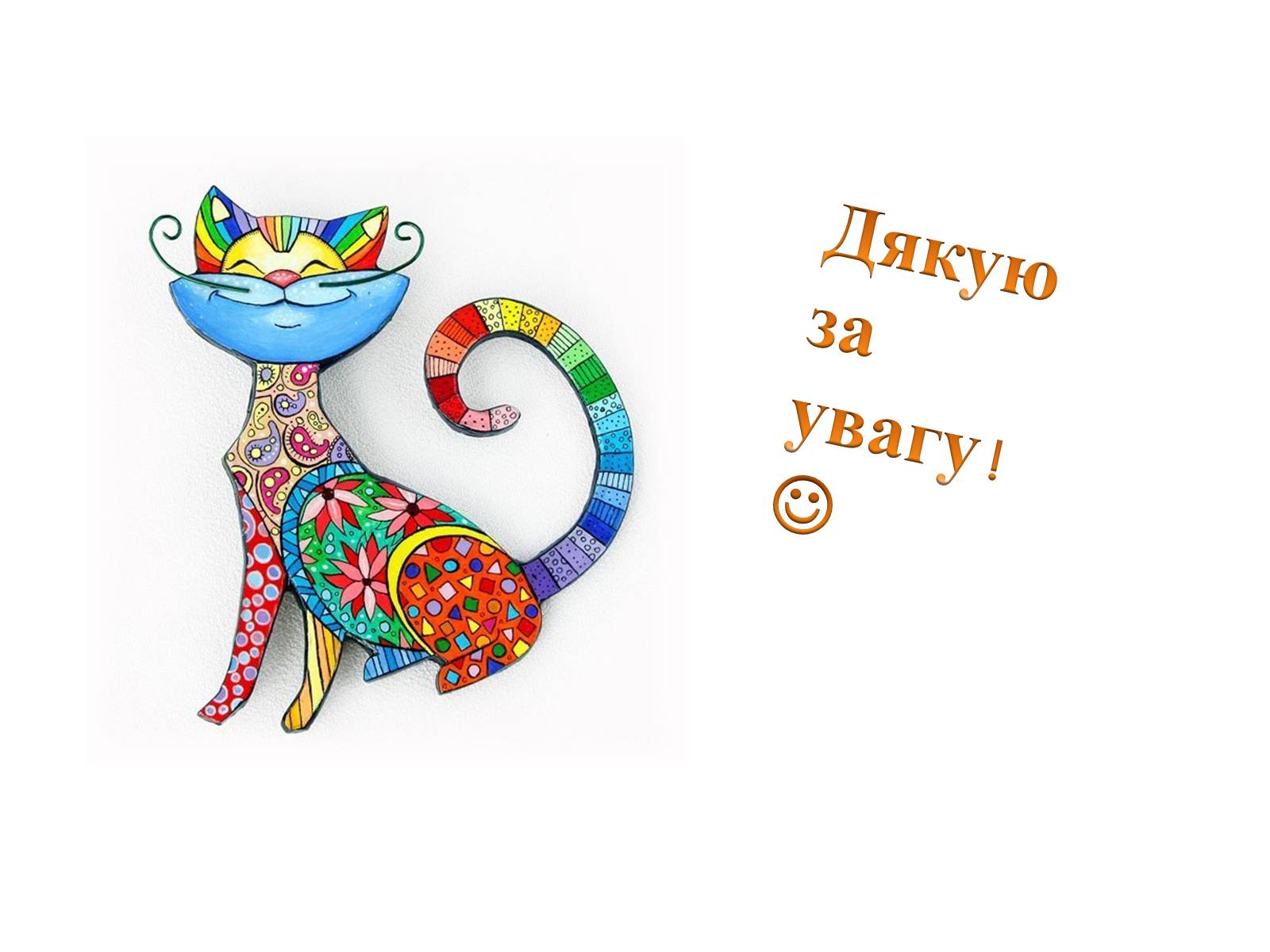 Презентація на тему «Канада» (варіант 25) - Слайд #25 Презентація на тему «Канада» (варіант 25) - Слайд #25