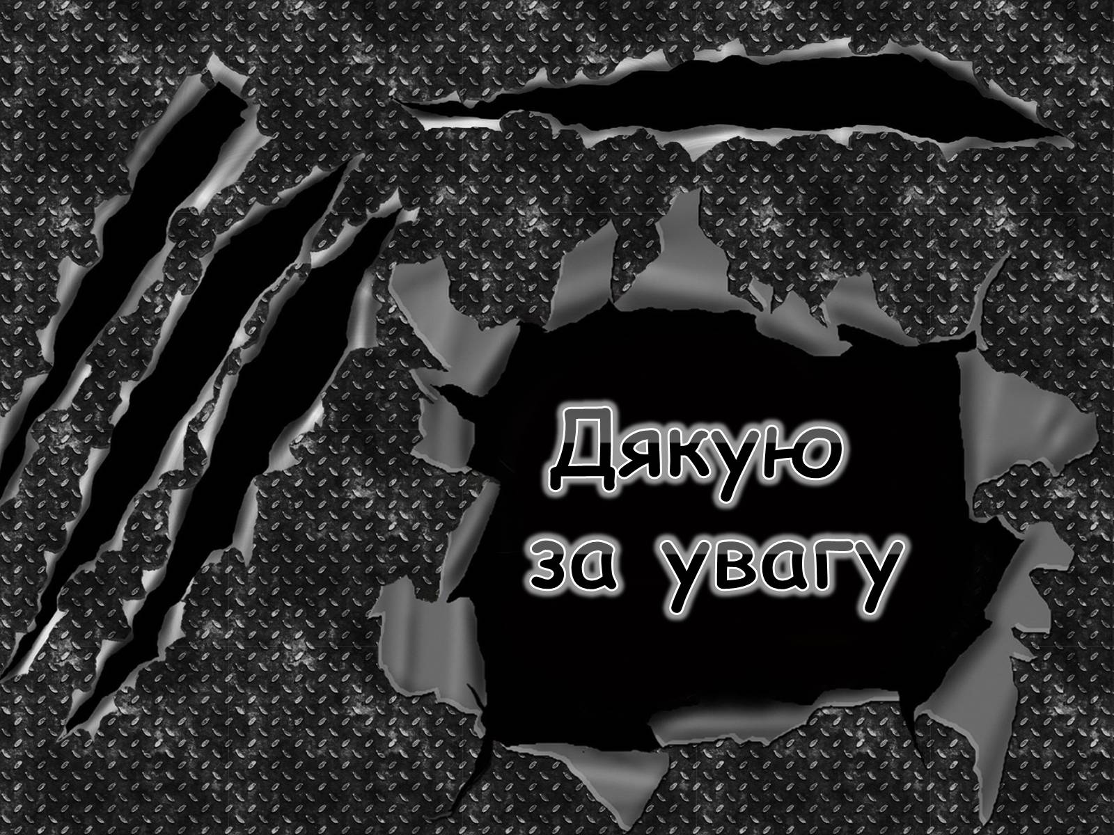 Презентація на тему «Методи добування металів. Розвиток металургії в Україні» - Слайд #9 Презентація на тему «Методи добування металів. Розвиток металургії в Україні» - Слайд #9