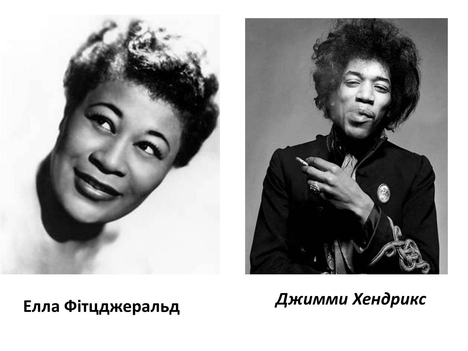 Презентація на тему «Культура США» - Слайд #11 Презентація на тему «Культура США» - Слайд #11