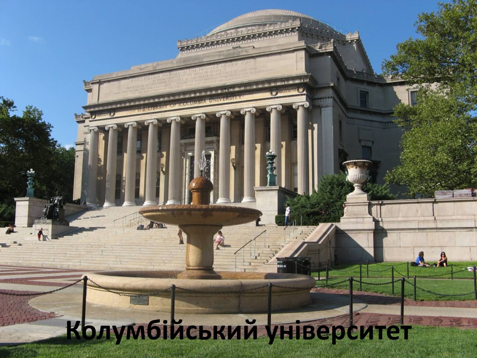 Презентація на тему «Культура США» - Слайд #29 Презентація на тему «Культура США» - Слайд #29