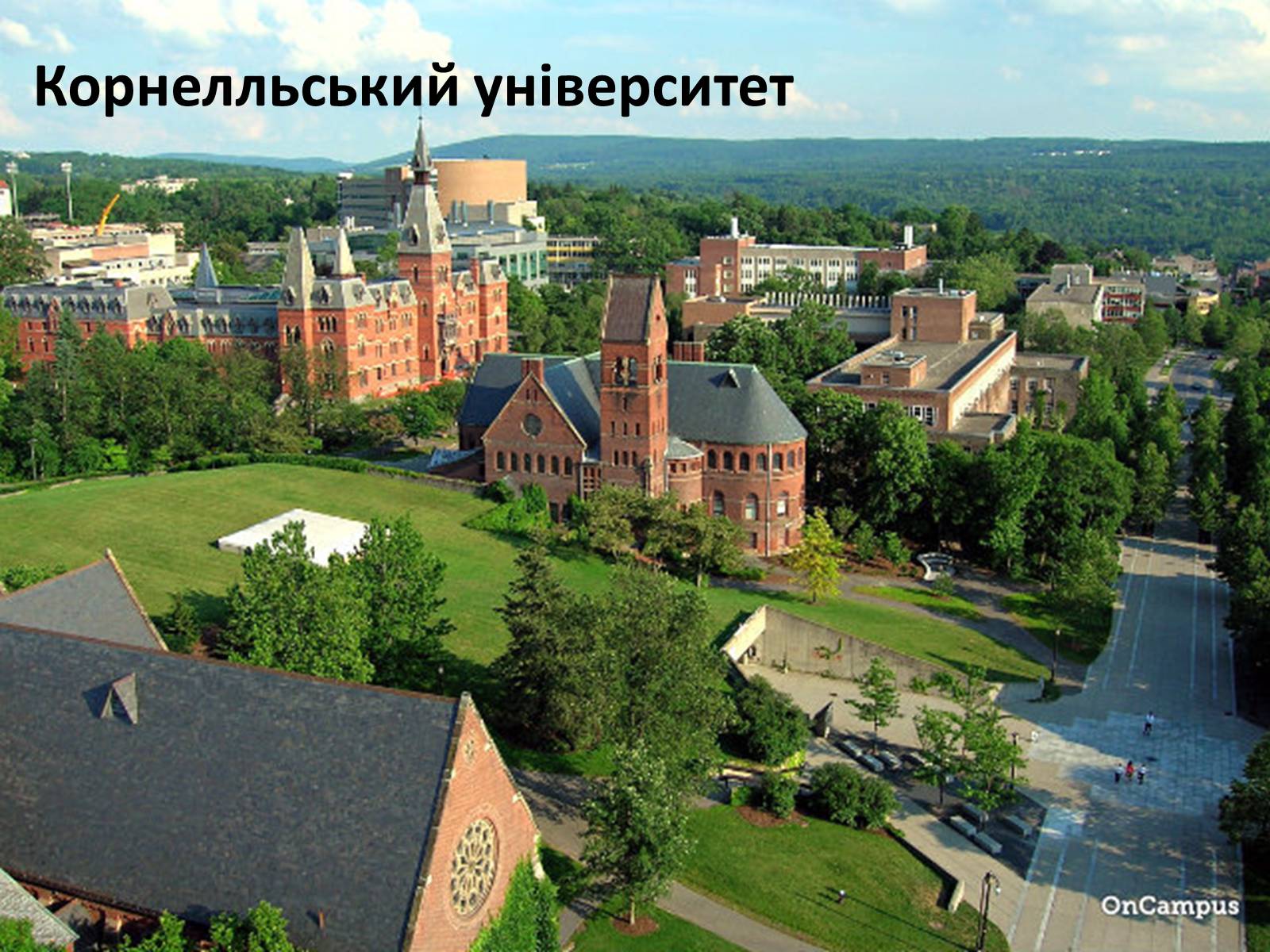Презентація на тему «Культура США» - Слайд #30 Презентація на тему «Культура США» - Слайд #30