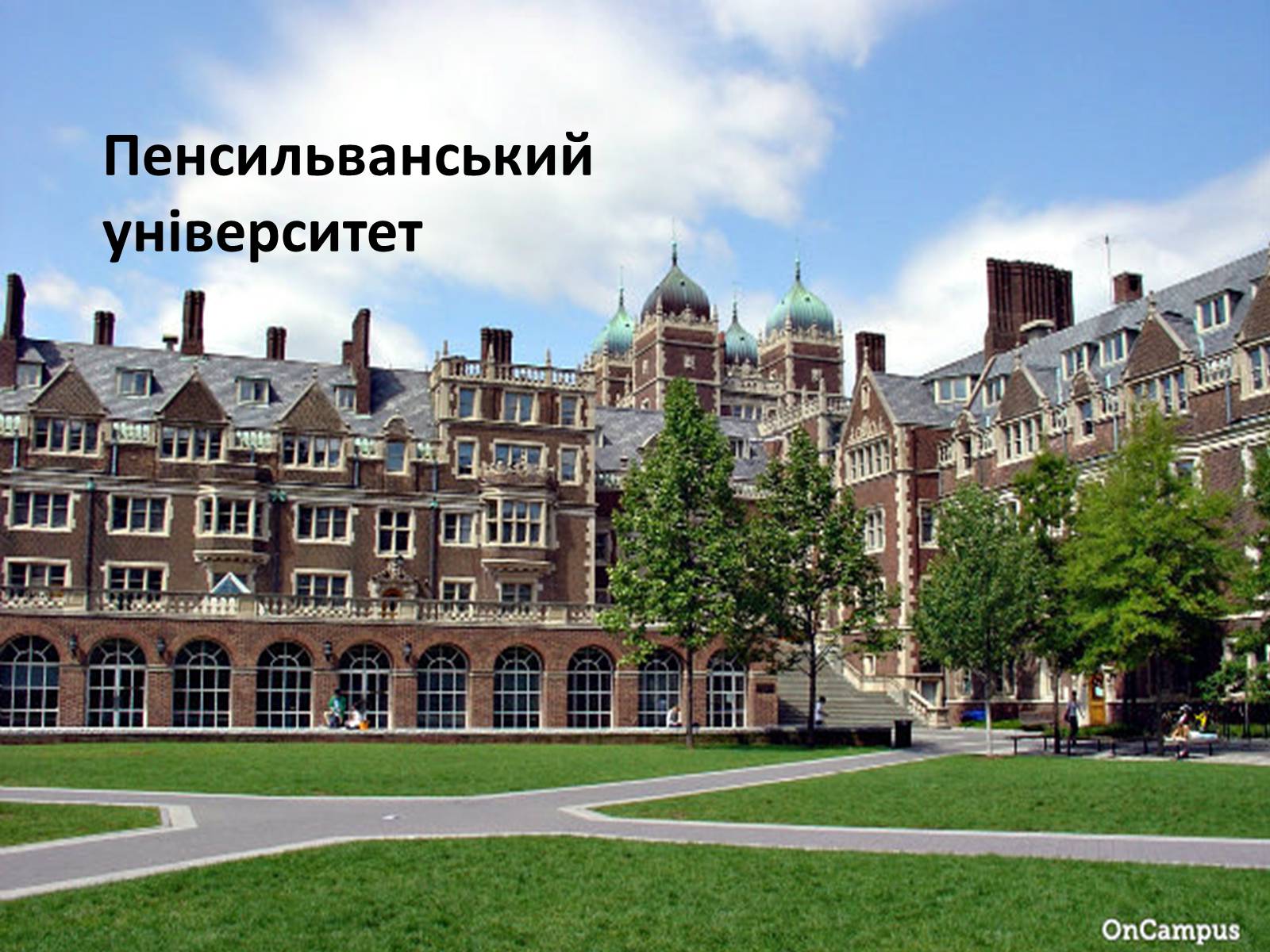 Презентація на тему «Культура США» - Слайд #33 Презентація на тему «Культура США» - Слайд #33