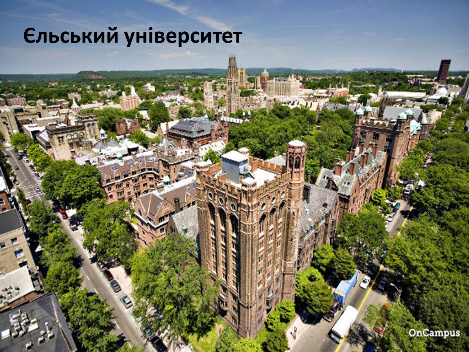 Презентація на тему «Культура США» - Слайд #34 Презентація на тему «Культура США» - Слайд #34